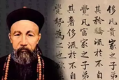 曾国藩：人才都是熬出来的，本事都是逼出来的
